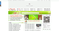 Desktop Screenshot of 51gt.com