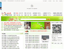 Tablet Screenshot of 51gt.com