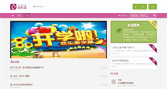 Desktop Screenshot of 51gt.cn