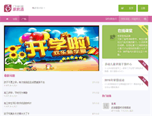Tablet Screenshot of 51gt.cn